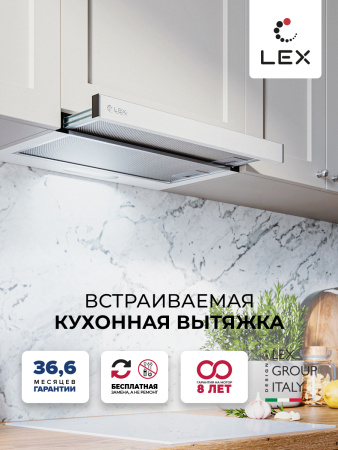 кухонная вытяжка LEX HONVER G 500 WHITE