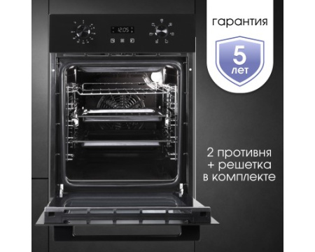 Электрический духовой шкаф независимый Zigmund & Shtain E 145 B