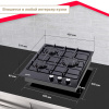 Газовая варочная панель Simfer H45V30B400