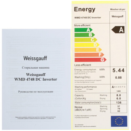 Стиральная машина Weissgauff WMD 4748 DC Inverter