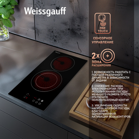 Варочная панель Weissgauff HV 312 BA