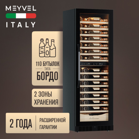 Винный шкаф встраиваемый Meyvel MV110-KBT2 (Slim)