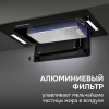 Вытяжка Zigmund & Shtain K 014.5 B