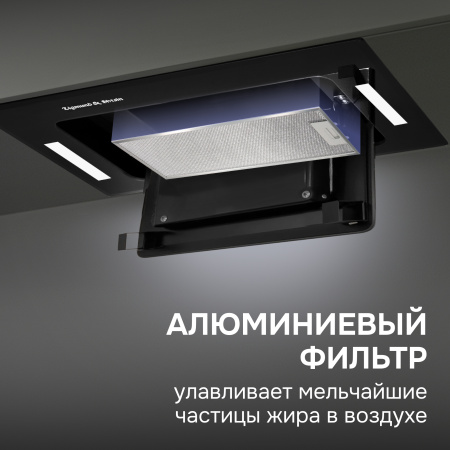 Вытяжка Zigmund & Shtain K 014.5 B