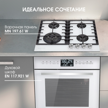 Газовая варочная панель Zigmund & Shtain MN 197.61 W