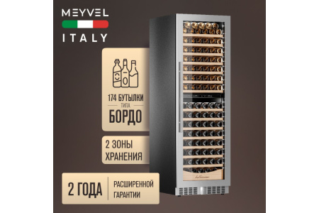 Винный шкаф Meyvel MV163PRO-KST2
