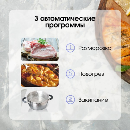 Индукционая варочная панель Zigmund & Shtain CI 49.6 W