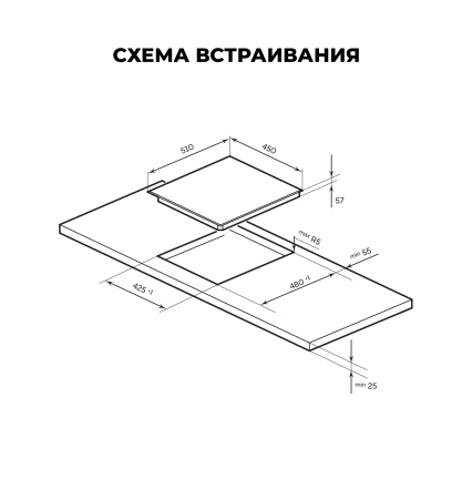 Индукционная варочная поверхность LEX EVI 430 WH