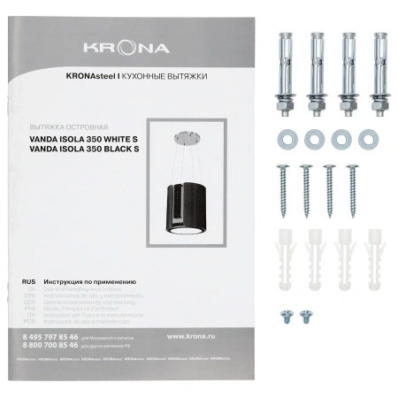 Островная вытяжка KRONA VANDA ISOLA 350 WHITE S