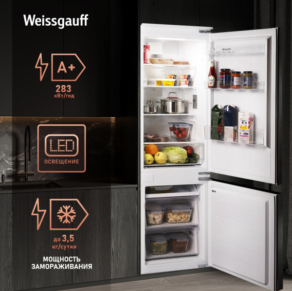 Холодильник Weissgauff WRKI 178 Total NoFrost