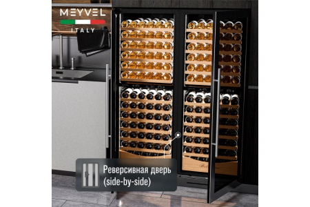 Винный шкаф Meyvel MV141PRO-KST2