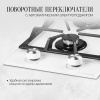 Варочная панель Kuppersberg FG 32 W