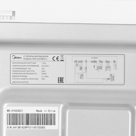 Стиральная машина Midea MFE12W75B/W-C