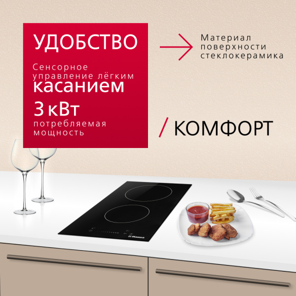Электрическая панель Hansa BHC331047