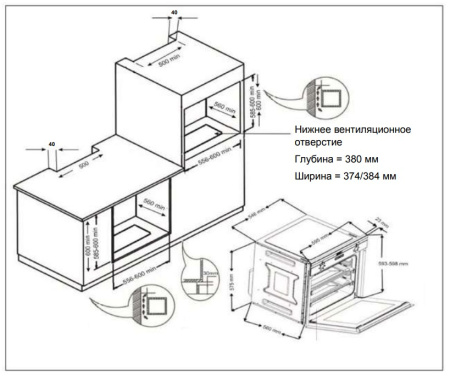 Духовой шкаф Graude BK 60.1 WM