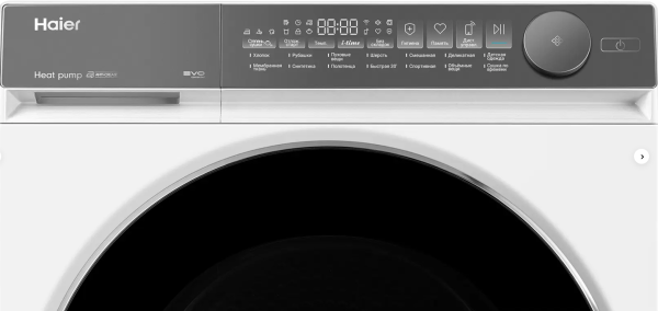 Сушильная машина HAIER X7 HD80-A2367U1