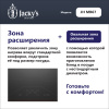 Стеклокерамическая варочная поверхность Jacky's JH MB67