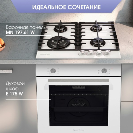 Электрический духовой шкаф Zigmund & Shtain E 175 W