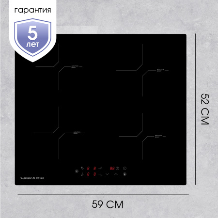 Встраиваемая стеклокерамическая варочная панель Zigmund & Shtain CI 33.6 B