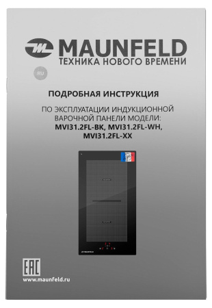 Индукционная варочная панель Maunfeld MVI31.FL2-BK