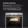 Электрический духовой шкаф DeLonghi NSM 7XL PPP RUS