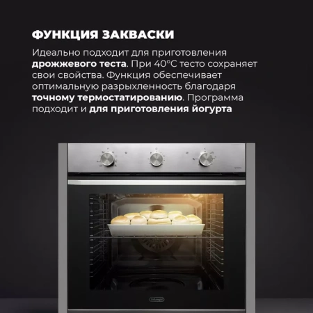 Электрический духовой шкаф DeLonghi NSM 7XL PPP RUS