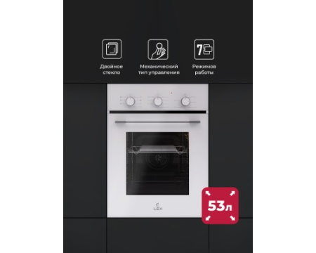 Духовой шкаф встраиваемый LEX EDM 4575 WH