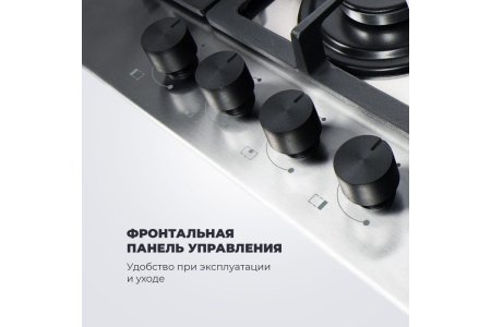 Газовая варочная панель DeLonghi GABRIELLA 6GW IM