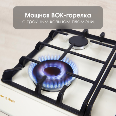 Газовая варочная панель Zigmund & Shtain G 12.6 X