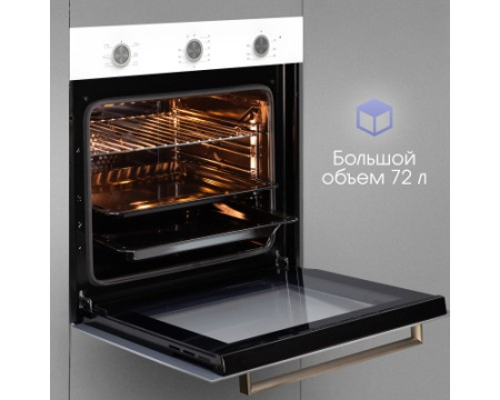 Духовой шкаф электрический Zigmund & Shtain E 151 W