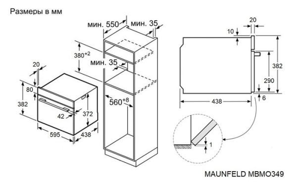 Микроволновая печь встраиваемая MAUNFELD MBMO349DGB