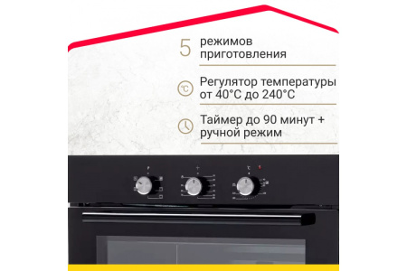 Электрический духовой шкаф Simfer B6EB16011