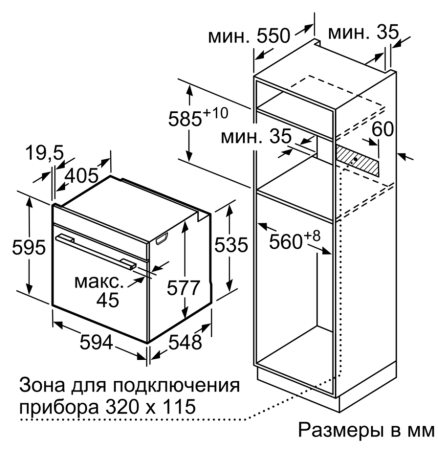Электрический духовой шкаф Bosch HBG636ES1