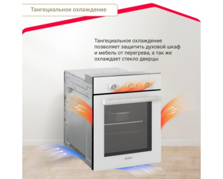 Электрический духовой шкаф Simfer B4EC16022
