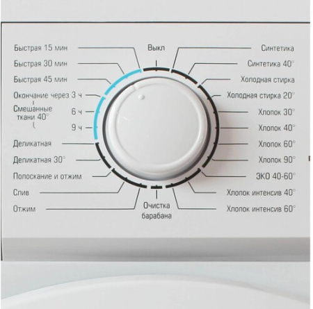 Стиральная машина Бирюса WM-ME712/04