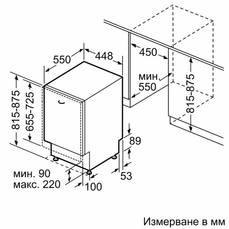Встраиваемая посудомоечная машина BOSCH SPV4XMX20E