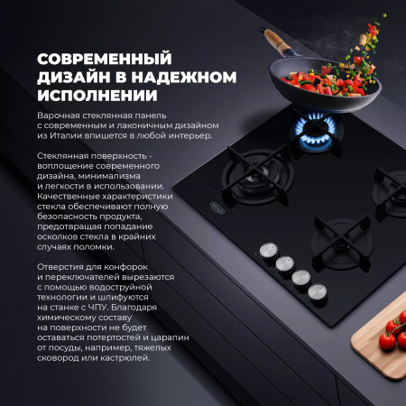 Газовая варочная панель De'Longhi NSL 460 N RUS