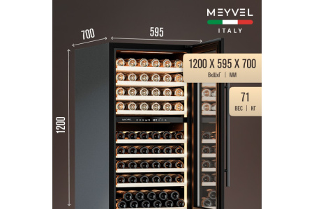 Винный шкаф Meyvel MV99PRO-KBT2