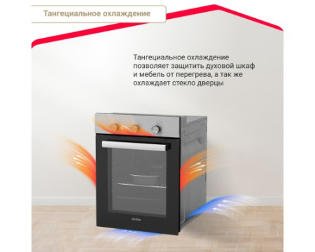 Электрический духовой шкаф Simfer B4EM14016