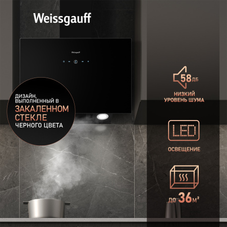 Вытяжка Weissgauff Alcor TC BL Inverter Wi-Fi