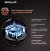 Газовая варочная панель Weissgauff HGG 451 BGh