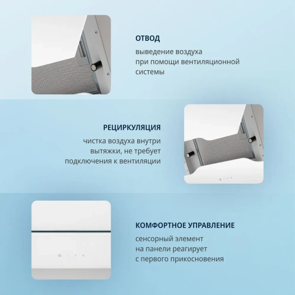 Вытяжка DeLonghi Linea 608 BB