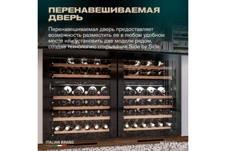 Винный шкаф Meyvel MV46NH-KBT2