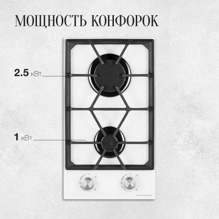 Варочная панель Kuppersberg FG 32 W
