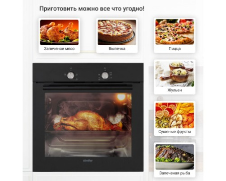 Электрический духовой шкаф Simfer B6EB04070