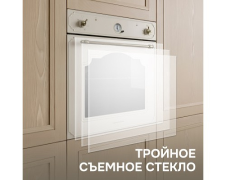 Духовой шкаф Zigmund & Shtain E 134 X