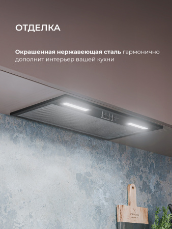 Вытяжка Lex HYPER 600 Inverter BL