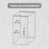 Посудомоечная машина Zigmund & Shtain DW 308.6