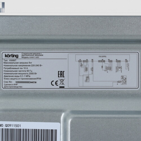 Стиральная машина KORTING KWMT 1385 I