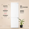 Встраиваемый холодильник Hansa BK333.0U